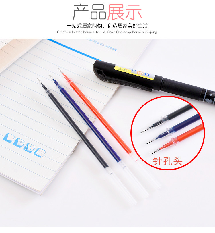 Для ядра 100支中性笔碳素水笔芯0.5mm子弹头全针管头0.38替芯蓝红黑色批发
