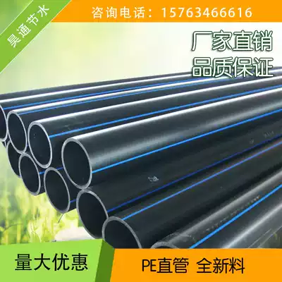 PE coil irrigation grade pipe greenhouse greenhouse micro-sprinkler irrigation main PE anti-drying and anti-aging water-saving irrigation pipe
