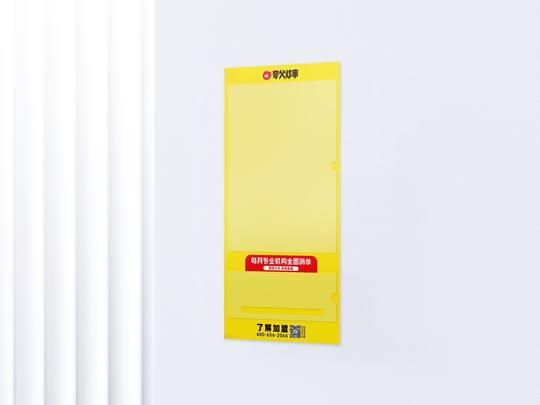 Tablón de anuncios vertical recomendado oficialmente autorizado