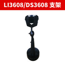 ZEBRA Zebra DS3608 3678 3578 scanner gun original bracket RS232 line serial port power data line