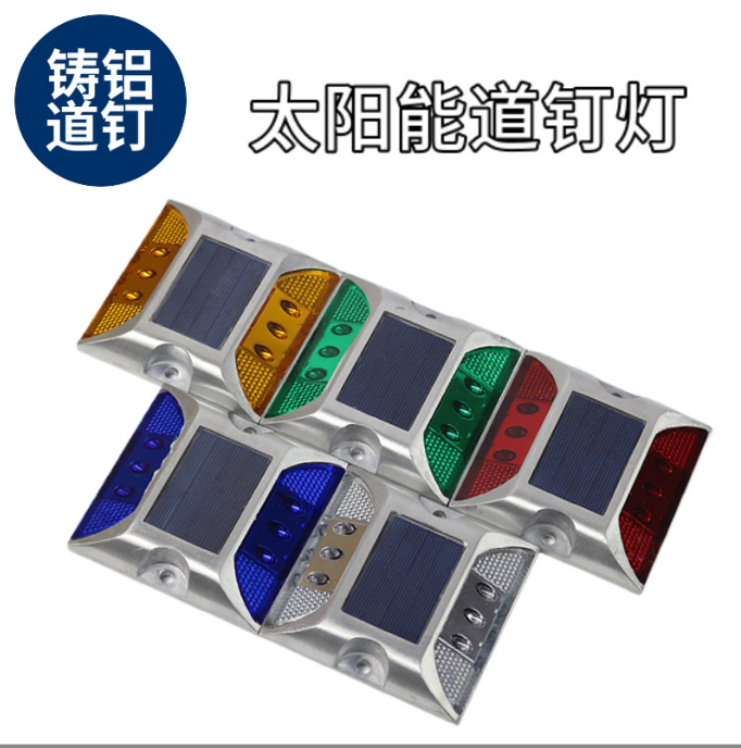 Solar Road Stud Lights, Highway Cast Aluminum Ground Lights, Courtyard Lights, Strobe Lights, Reflective Led Warning Lights