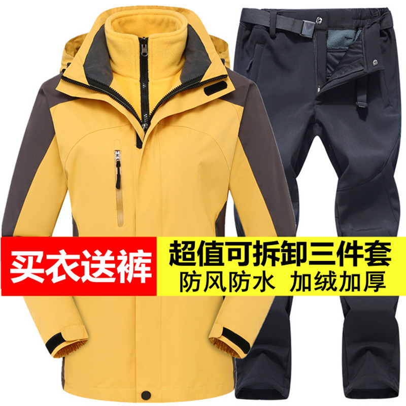 Winter submachine clothing and men and women's three-in-one two sets of padded jacket with thickened and breathable warm Tibetan mountaineering suit pants suit