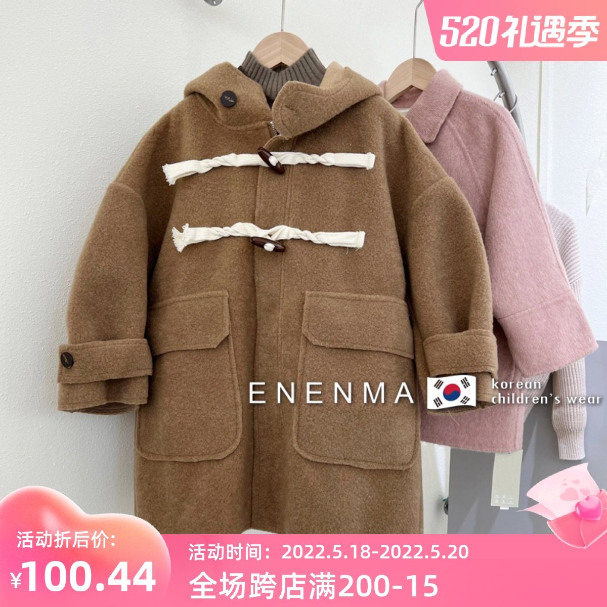 South Korean children's clothing girl's winter dress with cap fur Son Coat 2021 Children in long version of woolen material coat jacket