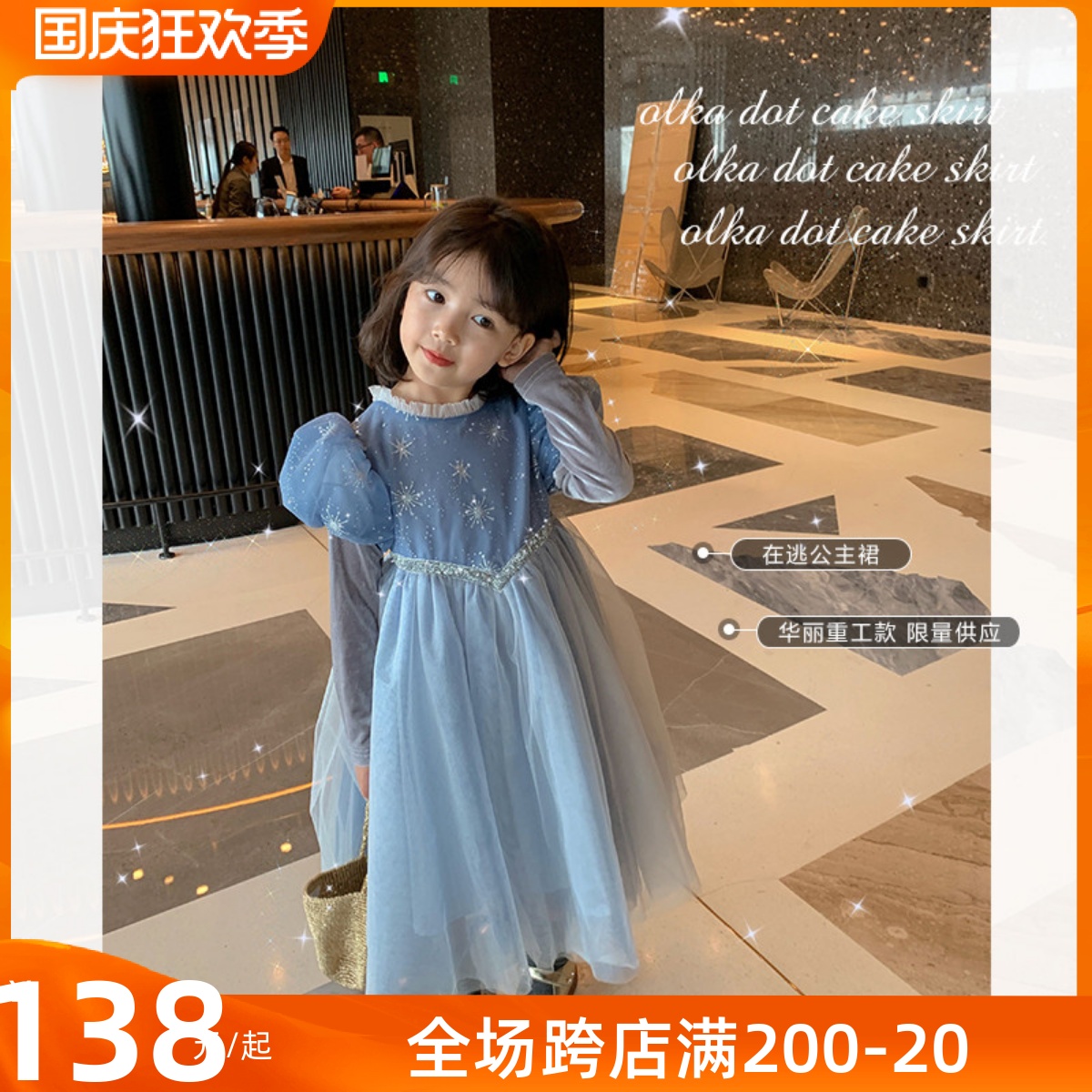 Princess Aisha skirt 2022 spring and autumn new Korean version children's Western style girls velvet mesh skirt baby dress