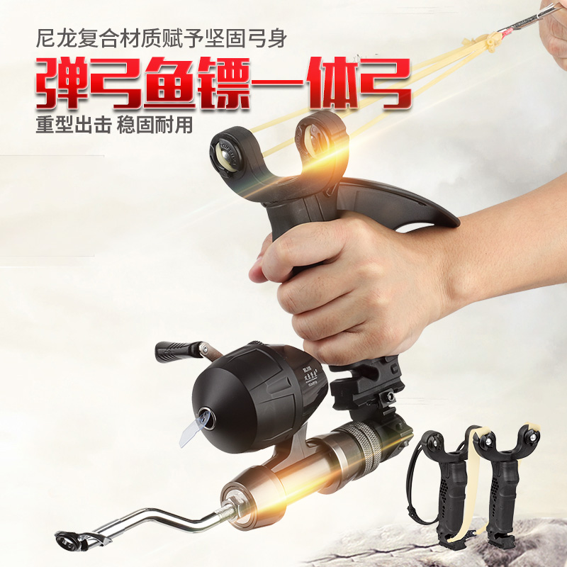 Pocket shooter fish shooting slingshot fish maw archery slingshot fish shooting artifact high-precision fishing special integrated bow