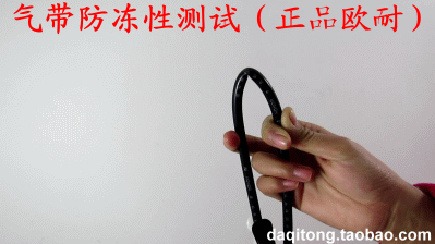 Pompe à vélo - Ref 2389946 Image 19