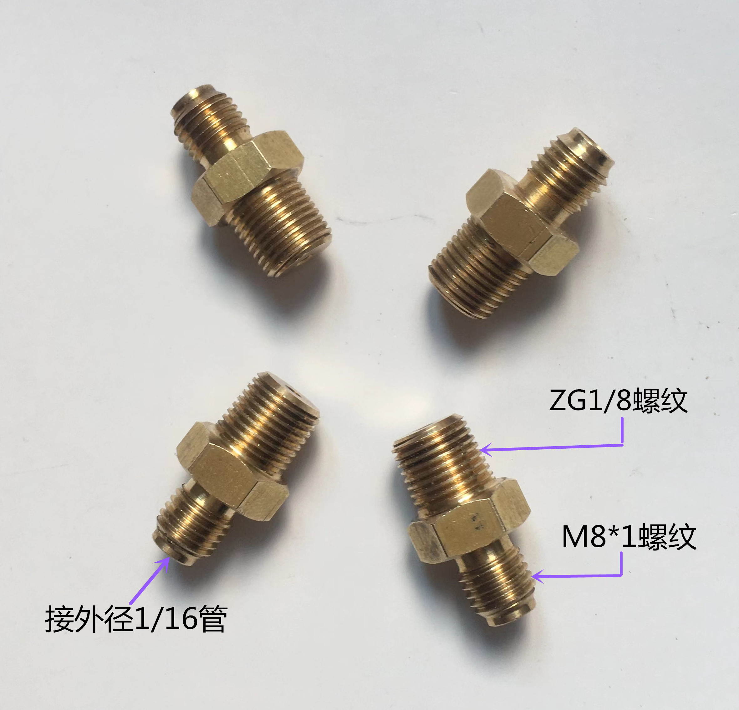 1/8NPT外螺纹转1/16管气相色谱 顶空热解析进样器 电磁阀转换接头