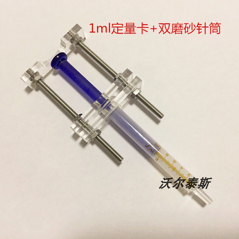 气相色谱专用1 5 10ml双磨砂单磨砂 气密性玻璃针筒 定量卡限位卡