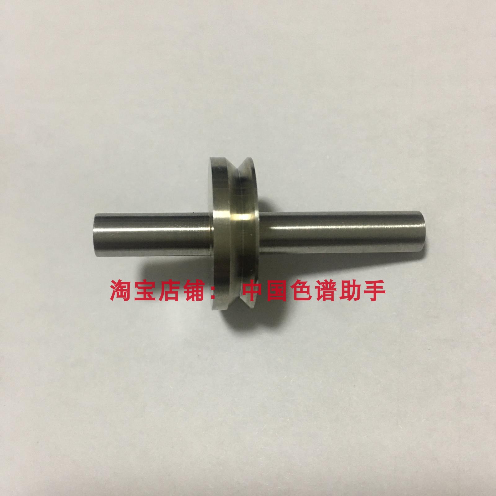 磐诺冷杉气相色谱 FID检测器配件 收集器 极 收集桶筒 高阻