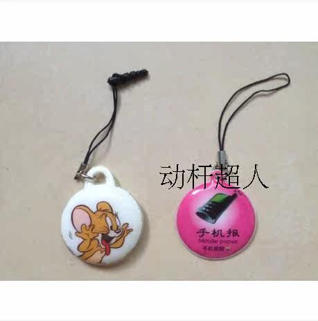 Connecteur pour téléphone portable - Ref 322195 Image 3