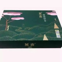 Yangsen Slimming Body Shaping Bag WeChat Business Same Style Hot Compress Belt Automatic Heating Bag Set Box Broken Code One Month Quantity