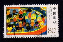 2000-The turn of the 11th century and the start of the millennium – Outlook for the 21st century 8-6 letter stamp samples will be distributed randomly to top quality products