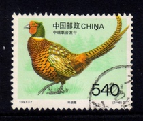 1997-7 Rare Birds special stamps (2-2) letter sales stamps sample pictures shipped randomly top quality