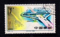 1995-10 Beijing Overpass (4-4) Letter Sales Stamp Sample Postmark Position Randomly Shipped Top Quality