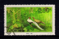 1995-3 Dinghushan (4-4) Letter Sales Stamps. The postmark position of the sample picture will be shipped randomly. Top quality.