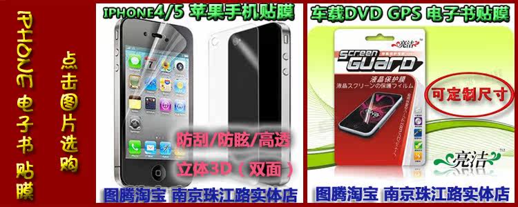 Sticker pour téléphone mobile - Ref 1371695 Image 4