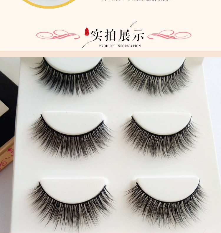 Nhật Bản ba mảnh ba chiều 3D lông mi giả siêu nhiên trang điểm khỏa thân thực tế dày lông mi mô phỏng dài gel kích mí the face shop