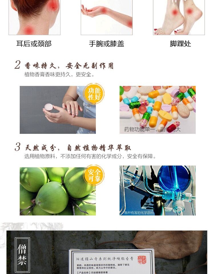 Cũ quạt sàn balm lady nước hoa rắn nhẹ hương thơm kéo dài sinh viên tự nhiên 15g nam cổ tinh khiết cứng chất béo - Nước hoa nước hoa gucci bloom
