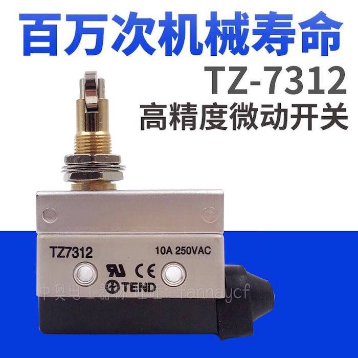 Tiande high-quality travel switch limit switch micro switch TZ-7312 10A high precision