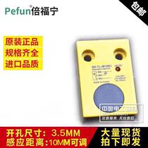 bei fu ning GE-TL-W10E1 E2 F1 F2 D1 D2 A1 A2 proximity switch sensor