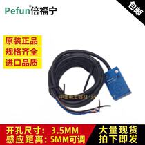 Original bei fu ning square proximity switch GE-TL-W5MC1 MC2 MB1 MB2 MD1 MD2