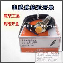 New vision for letter proximity switch sensor VL-M12-5N1