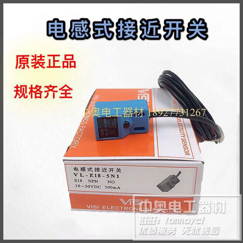 Close to switch Sensor VL-E18-5N1 DC 3 Line NPN 24V