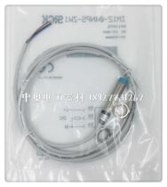 High precision high quality Schick SICK close to switch sensor IM12-04NPS-ZW1 hostages for one year