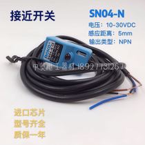 Proximity switch wire SN04-N SN04-P SN04-N2 SN04-P2 sensor 1 M 5 line