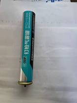 Gas Aerosol Tengya Hongwen Fuli Nanshan Force 165 Gas Nail Gas Tank Gas Gun Gas Tank