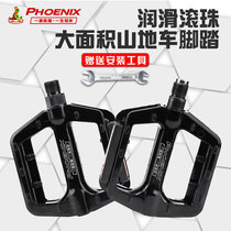 Phoenix increased aluminum alloy foot mountain bike road bike pedal sub-bicycle non-slip foot pedal spare parts