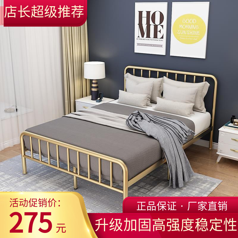 ins net red bed 1 8 m double iron art bed 1 5 m single 1 2 m modern minimalist Nordic Economy Type of apartment