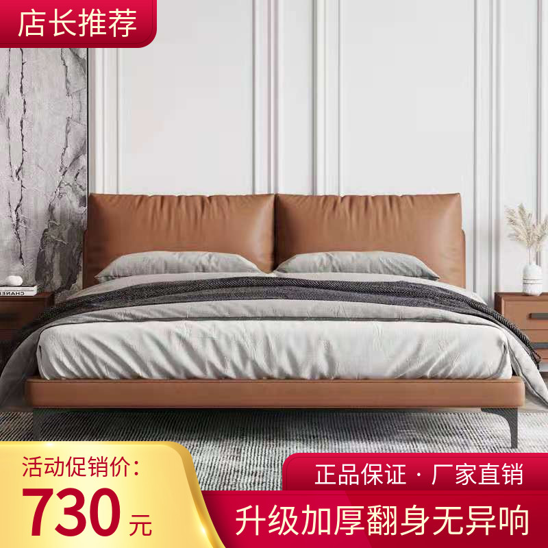 ins Red Technology punches Northern Europe light luxury 1 5 double bed 1 8 single 1 2 modern minimal soft pack solid wood bed