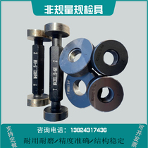 Custom glossy surface ring gauge precision gauge inner diameter inner hole Stop Gauge School Team School Table Standard Smooth Oil Drill Pipe