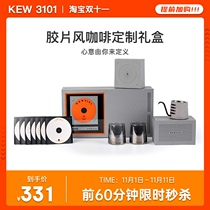 KEW3101 custom coffee gift box girlfriends birthday boyfriend Valentines Day gift Creative Enterprise Annual Meeting gift