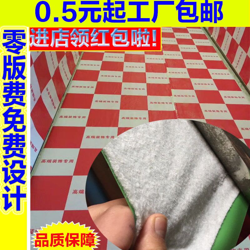 Doors and windows floor tiles wood floor protective film decoration floor protective film pvc home improvement thick wear-resistant disposable