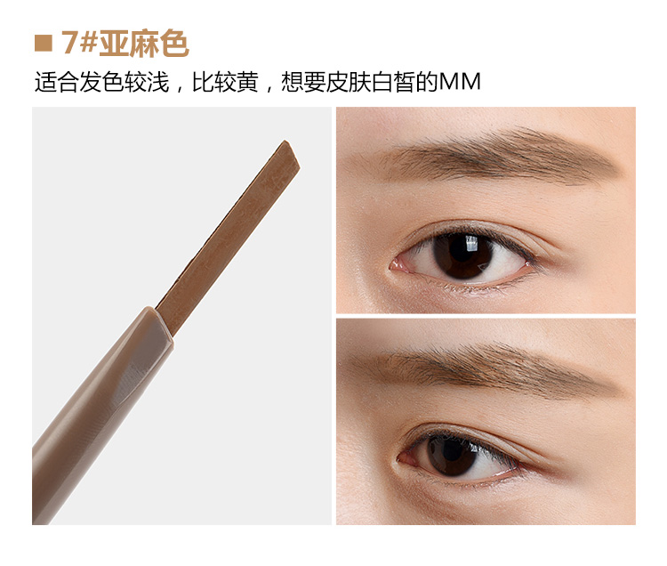Mua hạn chế bút chì lông mày ETUDE HOME đôi đầu xoay tự động kép sử dụng bàn chải lông mày chống mồ hôi - Bút chì lông mày / Bột / Stick chì kẻ mày không thấm nước