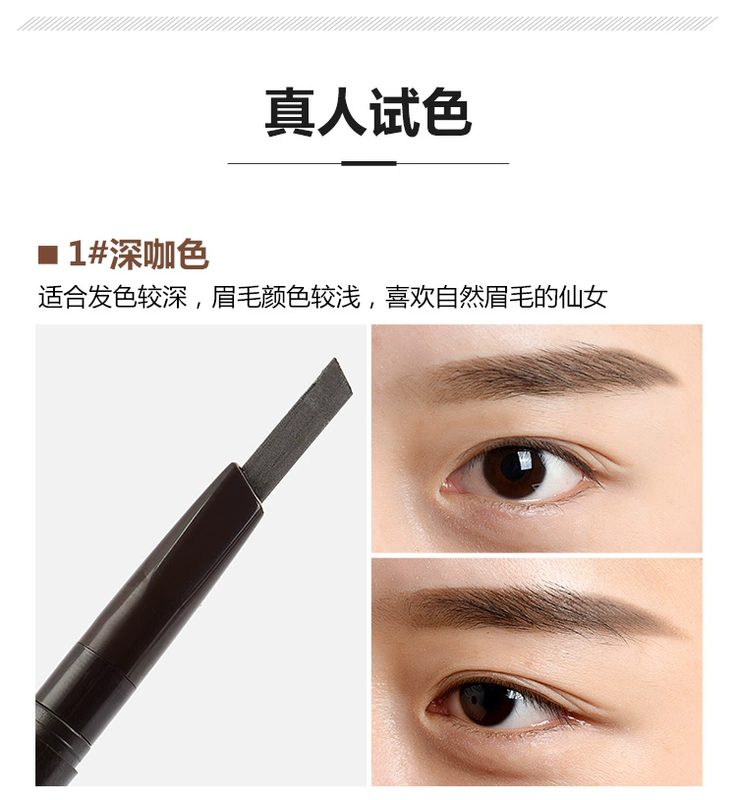 Mua hạn chế bút chì lông mày ETUDE HOME đôi đầu xoay tự động kép sử dụng bàn chải lông mày chống mồ hôi - Bút chì lông mày / Bột / Stick chì kẻ mày vacosi