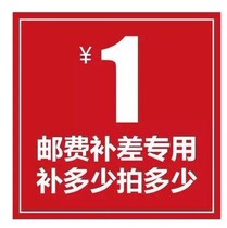 Make up the difference of 1 yuan 1 difference how much to shoot how many uzfNqjsHOm