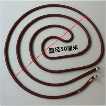 220V electric baking pan machine furnace far red heating pipe electric heater heating wire lasagna cake stove accessories