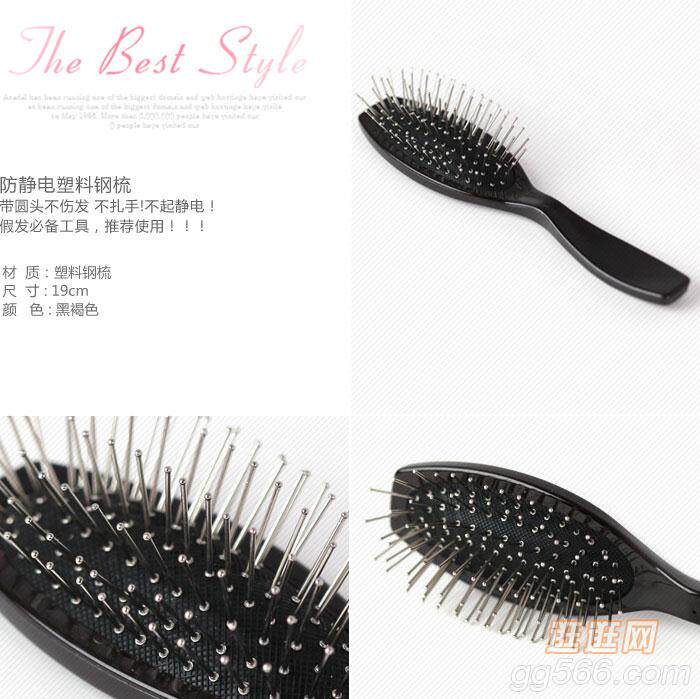 Accessoires pour perruques - Ref 228974 Image 4