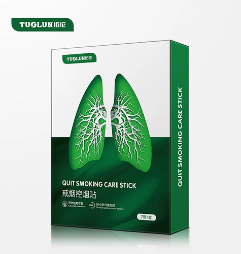 拓伦 Корплучение дыма наклеек продукты курение мужская очистка лета