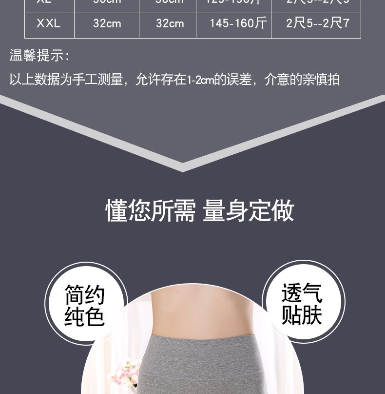 Người đẹp xinh đẹp đồ lót eo cao hông bụng không có dấu vết quần cotton tóm tắt vải cotton sau sinh đồ lót đầu quần lót nữ trung niên