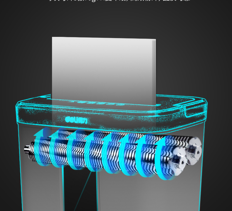 Deli (deli) văn phòng máy hủy tài liệu im lặng công suất cao 4 máy bảo mật máy hủy hạt mini - Máy hủy tài liệu
