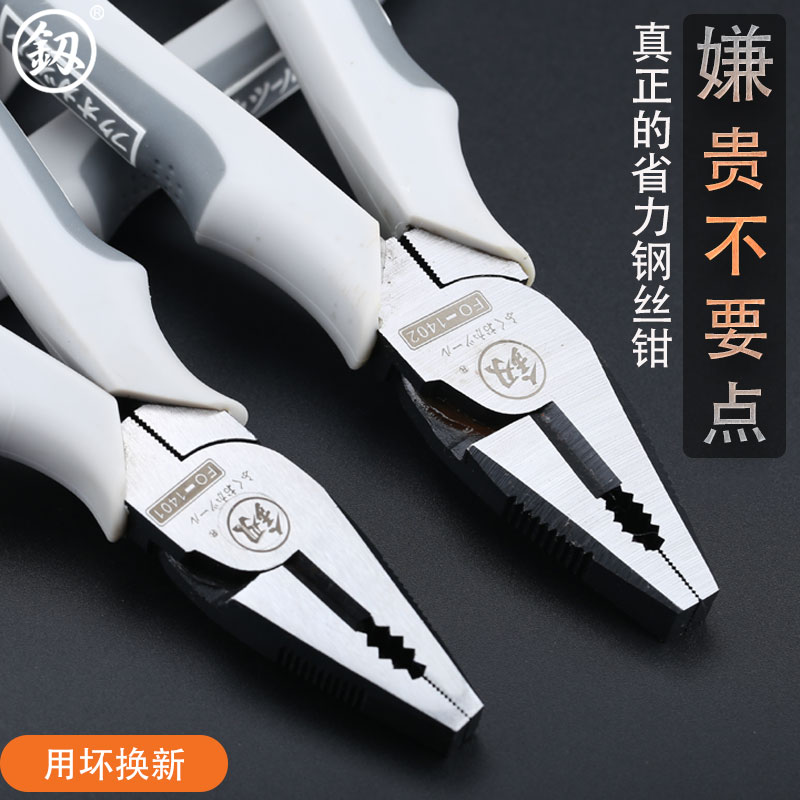 Fukuoka vise Japan original imported wire pliers multifunctional electrical wire cutter wire pliers German model