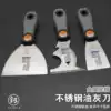 Japan Fukuoka Putty knife blade thickening batch soil knife Wiping batch knife Small scraper paint wood handle caulking tool