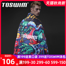 TOSWIM Tuosheng swimming bath towel male quick-drying towel beach towel swimming towel sports fast-drying absorbent travel quick-drying towel