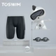 TOSWIM Tuo Sheng quần short bơi nam góc phẳng làm khô nhanh chóng năm điểm cao đến đầu gối chống bối rối suối nước nóng đào tạo thiết bị bơi lội thoải mái - Nam bơi đầm