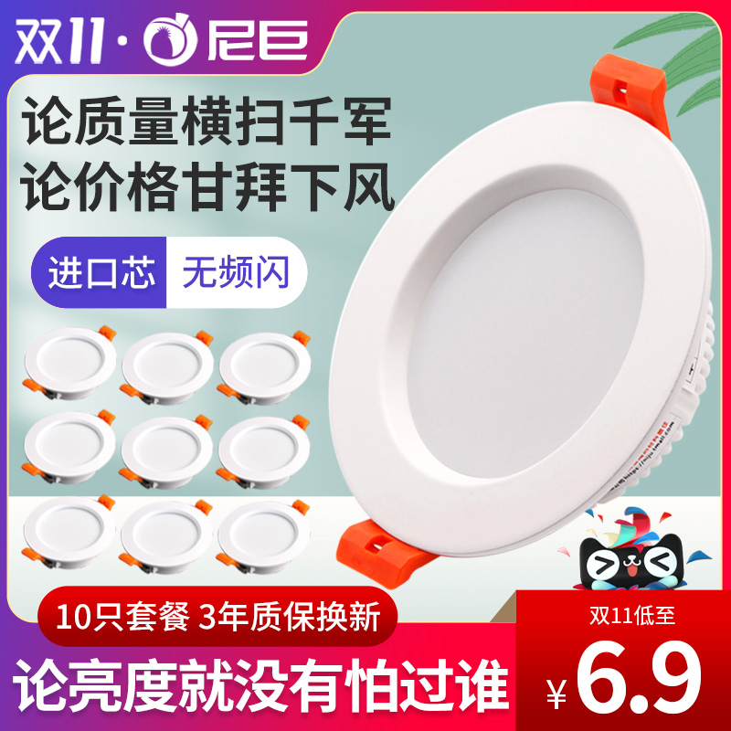 High-brightness LED cylinder lamp embedded home living room ceiling hole lamp clothing store special commercial shop barrel lamp simple lamp