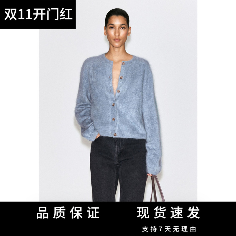 Cos Style Women's Clothing Blue Knitted Cardigan Cashmere Brushed Sweater Jacket Autumn New Product 1341040003